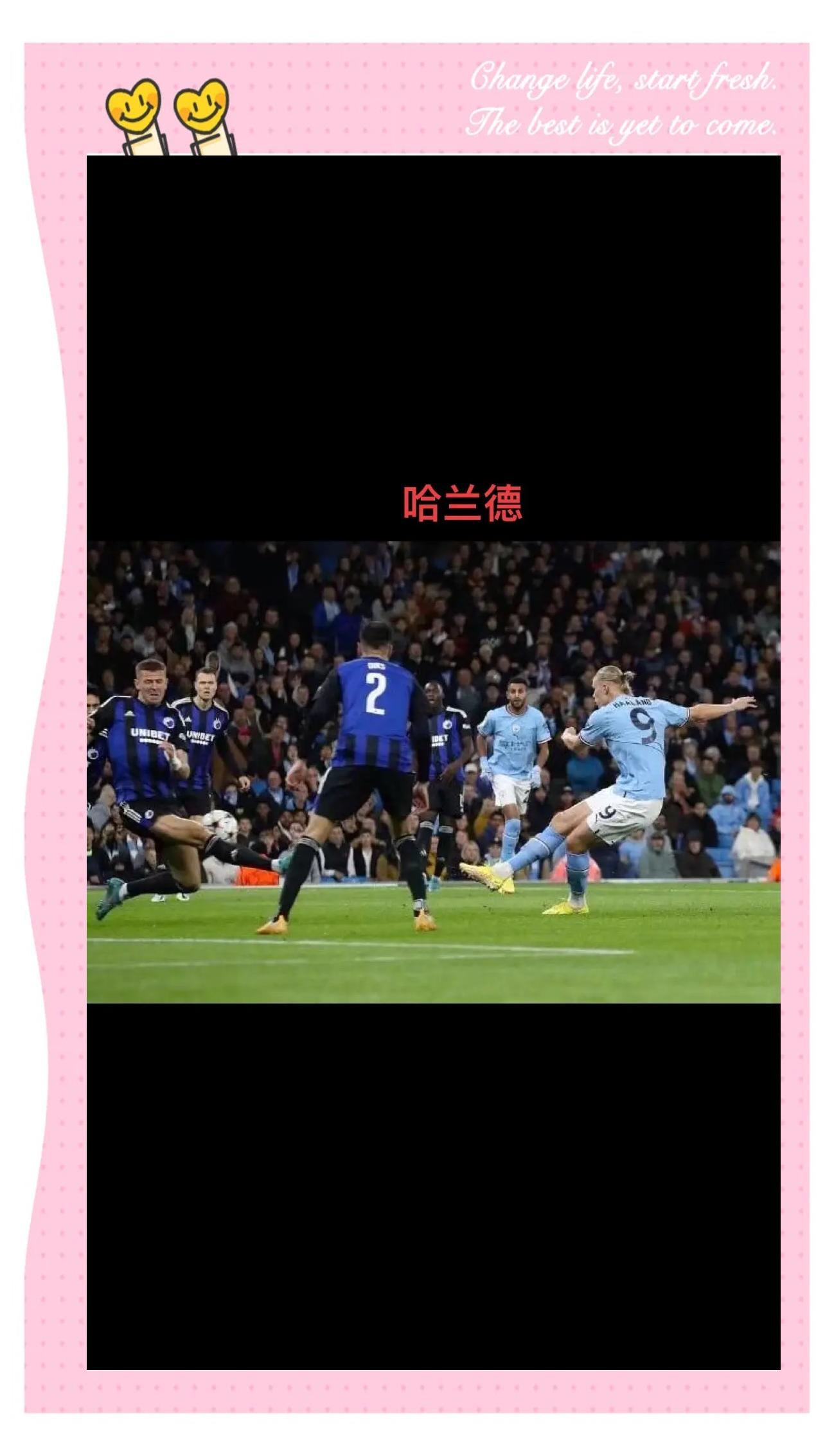 哈兰德五连胜继续领跑积分榜，孙兴慜主帅陷下课危机！的简单介绍